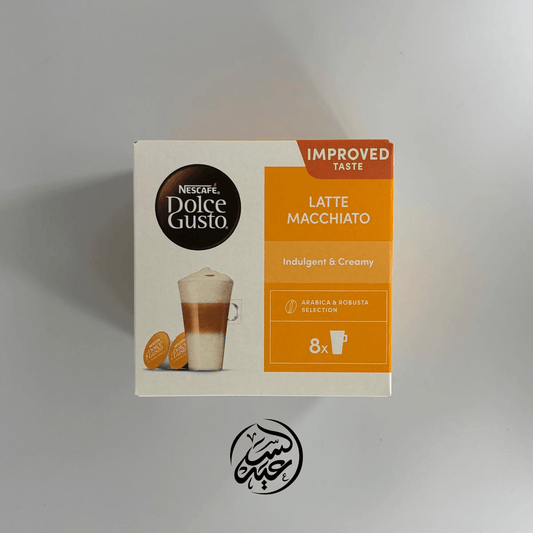 Latte Macchiato Capsules كبسولات لاتيه ماكياتو - بهارات و عطارة السعيد