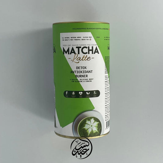 Latte Matcha Tea شاي الماتشا لاتيه - بهارات و عطارة السعيد
