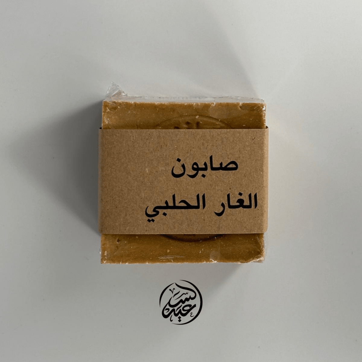 laurel leaf soap صابون الغار الحلبي - بهارات و عطارة السعيد