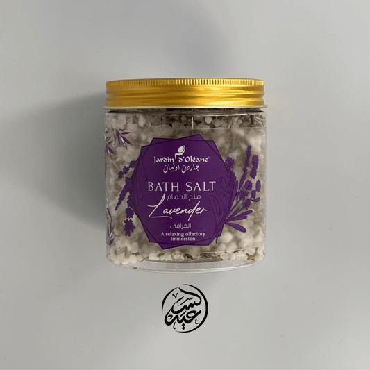 Lavender Bath Salts أملاح الاستحمام بالخزامى - بهارات و عطارة السعيد