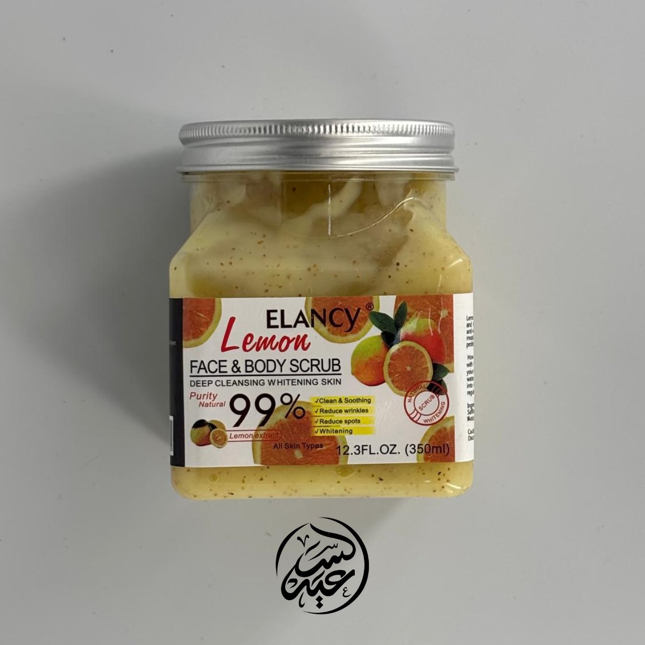 Lemon Sherbet Body Scrub مقشر الجسم بالليمون - بهارات و عطارة السعيد