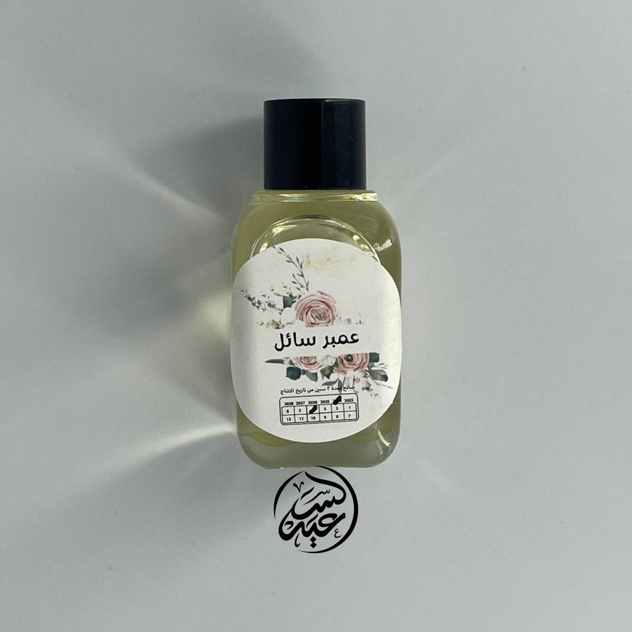 Liquid Amber Fragrance عمبر سائل - بهارات و عطارة السعيد