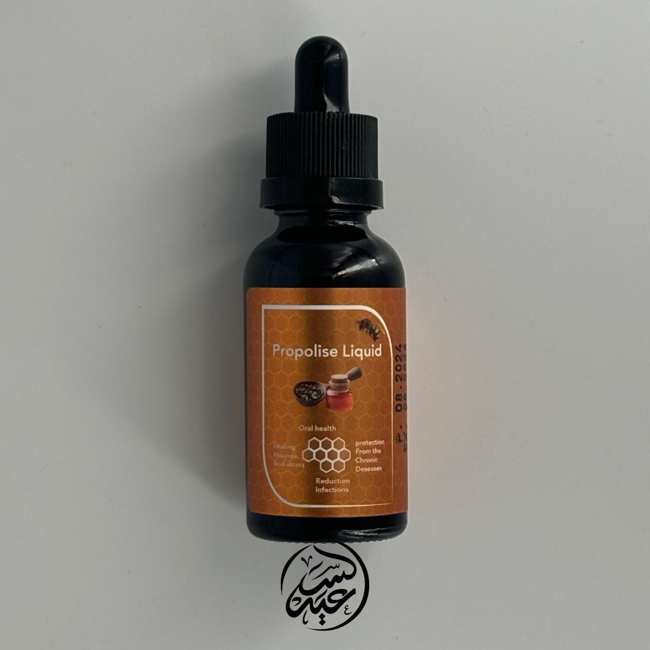 Liquid Propolis 30 ml عكبر سائل (البروبوليس السائل ) - بهارات و عطارة السعيد