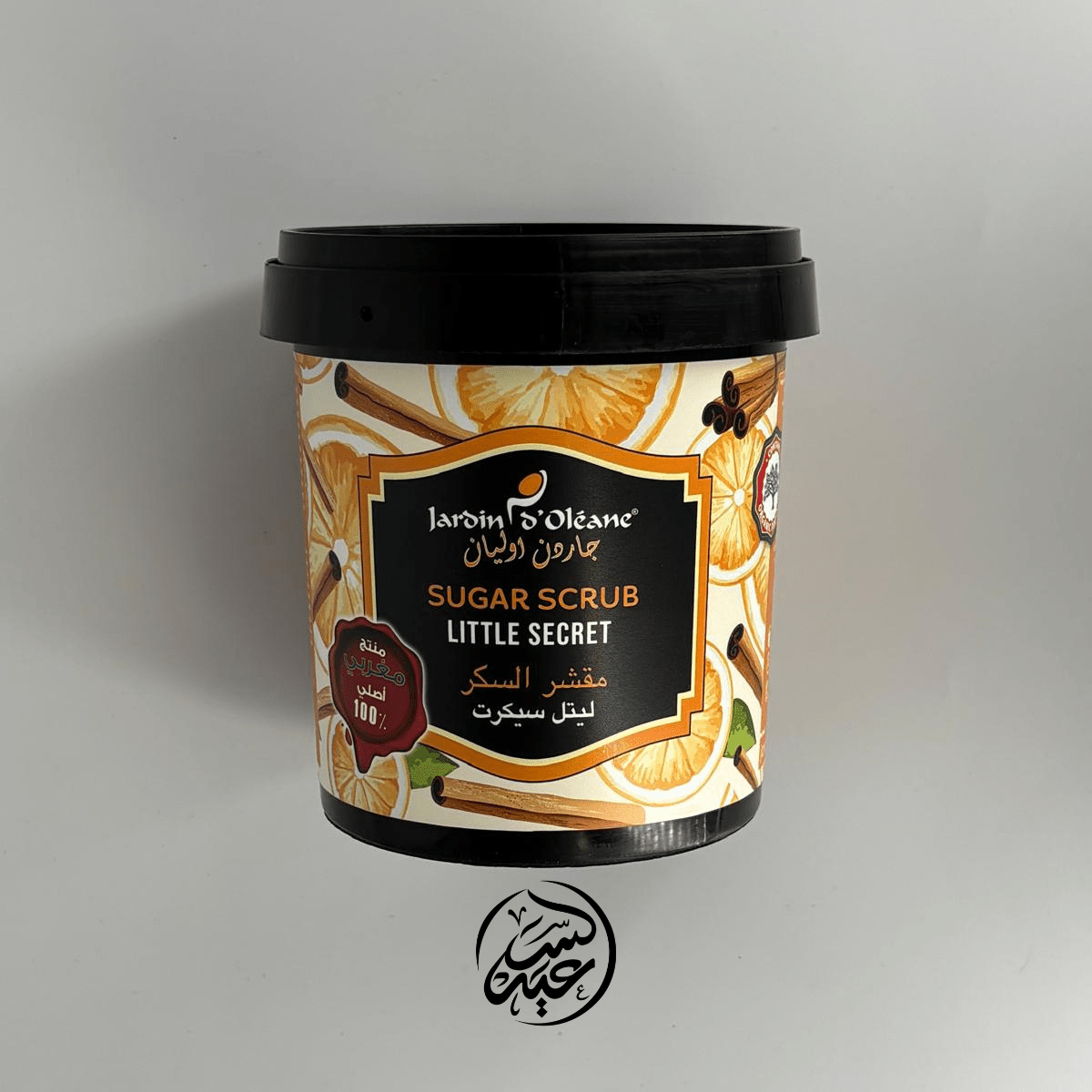 Little Secret Sugar Scrub مقشر السكر ليتل سيكرت - بهارات و عطارة السعيد