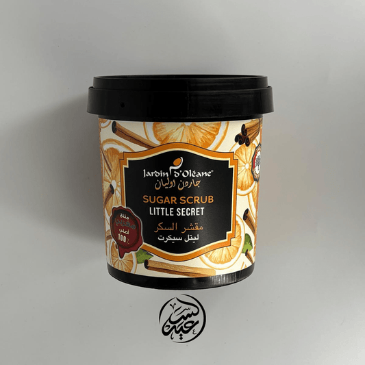 Little Secret Sugar Scrub مقشر السكر ليتل سيكرت - بهارات و عطارة السعيد