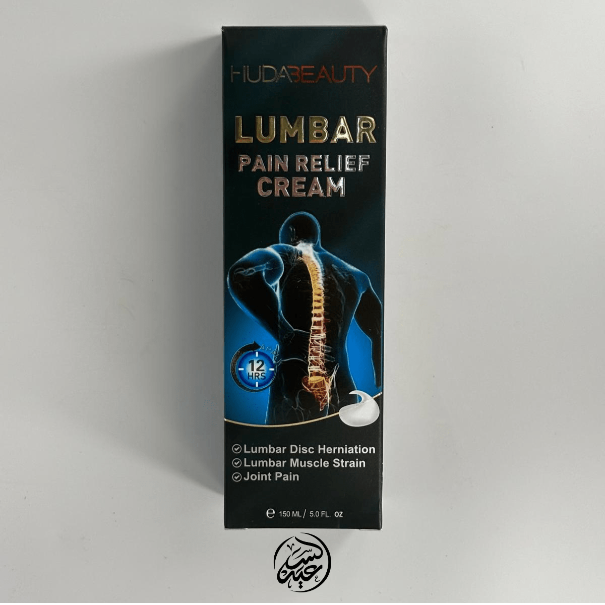 Lumbar Pain Relief Cream كريم لتخفيف آلام أسفل الظهر - بهارات و عطارة السعيد