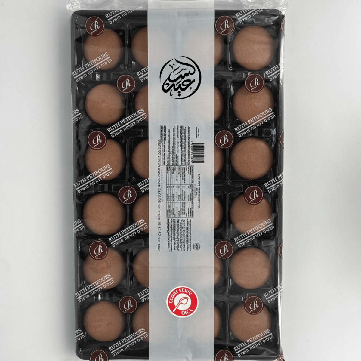 Macaron shells بسكوت ماكرون جاهزة للحشي 24 قطعة - بهارات و عطارة السعيد