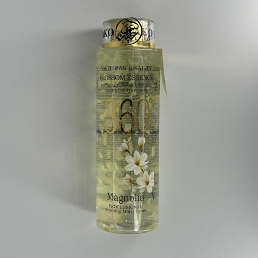 Magnolia makeup remover مزيل مكياج برائحة أزهار الماجنوليا - بهارات و عطارة السعيد