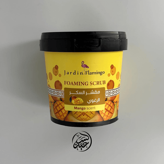 Mango sugar scrub مقشر السكر بالمانجو - بهارات و عطارة السعيد