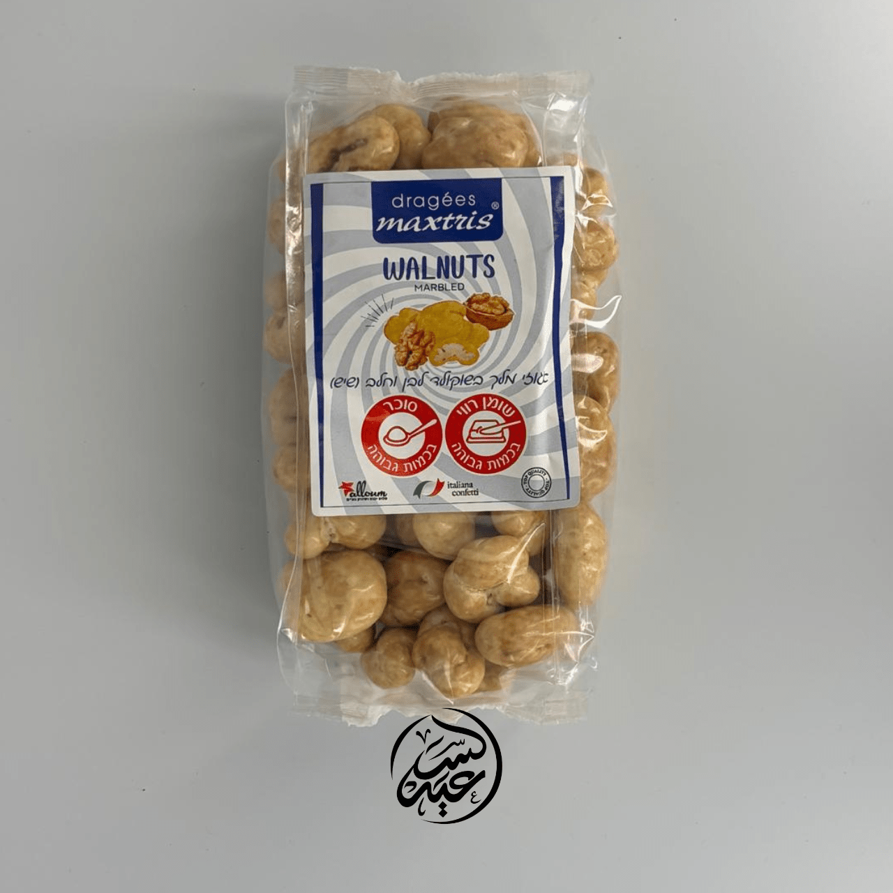 Marbled walnuts 500g الجور الأمريكي المغلف بالسكر - بهارات و عطارة السعيد