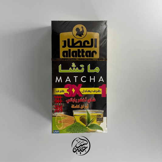 Matcha tea bags أكياس شاي الماتشا - بهارات و عطارة السعيد