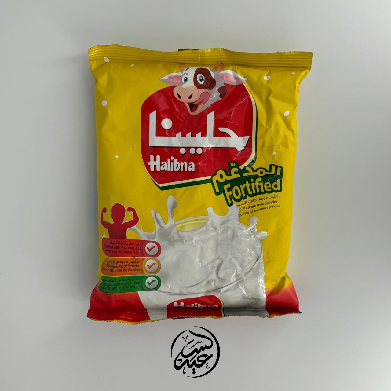 Milk Powder 400g حليب بودرة - بهارات و عطارة السعيد