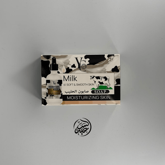 Milk soap صابون الحليب - بهارات و عطارة السعيد