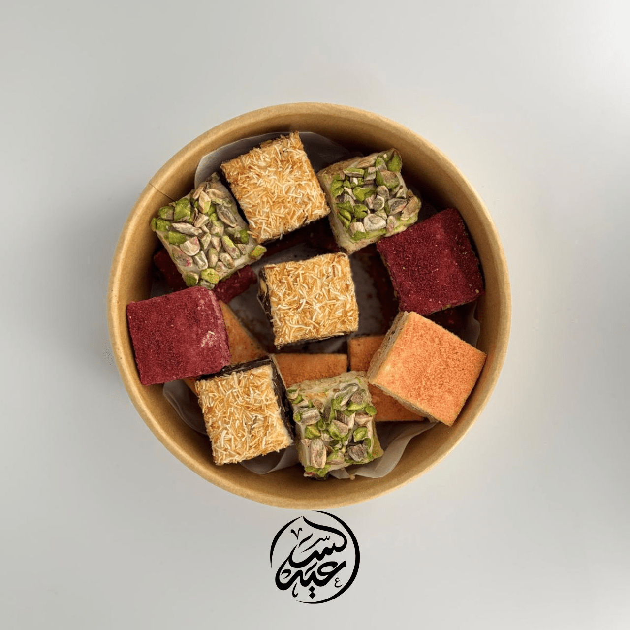 Mixed flavored Katmer Turkish delights 500g حلقوم تركي كاتمير بالفستق الحلبي - بهارات و عطارة السعيد