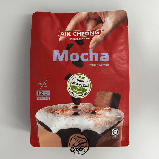 Mocha Drink مشروب الموكا - بهارات و عطارة السعيد