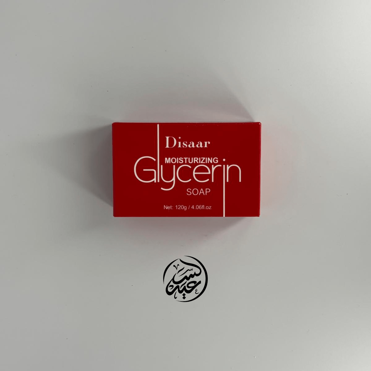 Moisturizing glycerin soap صابون الجلسرين المرطب - بهارات و عطارة السعيد