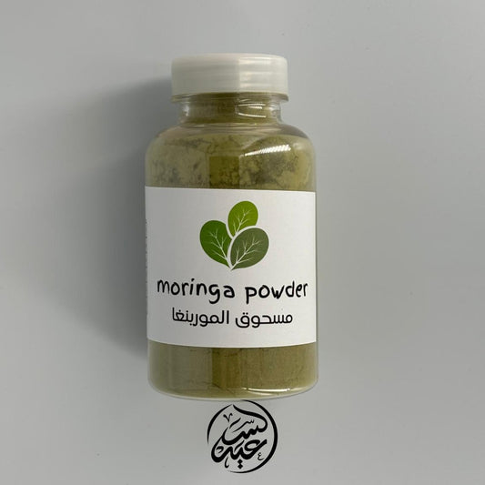 Moringa powder 100g مسحوق المورينجا - بهارات و عطارة السعيد