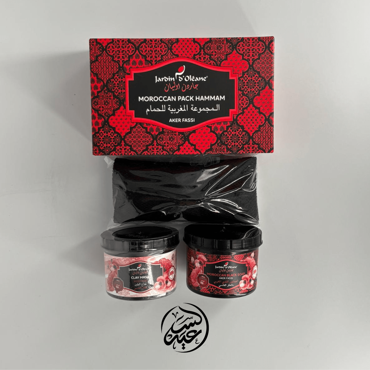 Moroccan Hammam Aker Fassi Set مجموعة الحمام المغربي بالعكر الفاسي - بهارات و عطارة السعيد