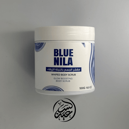 Moroccan Nella Flavor Sugar Scrub سكراب السكر بالنيلة المغربية - بهارات و عطارة السعيد