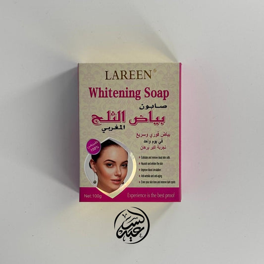 Moroccan Snow White Soap صابون بياض الثلج المغربي - بهارات و عطارة السعيد