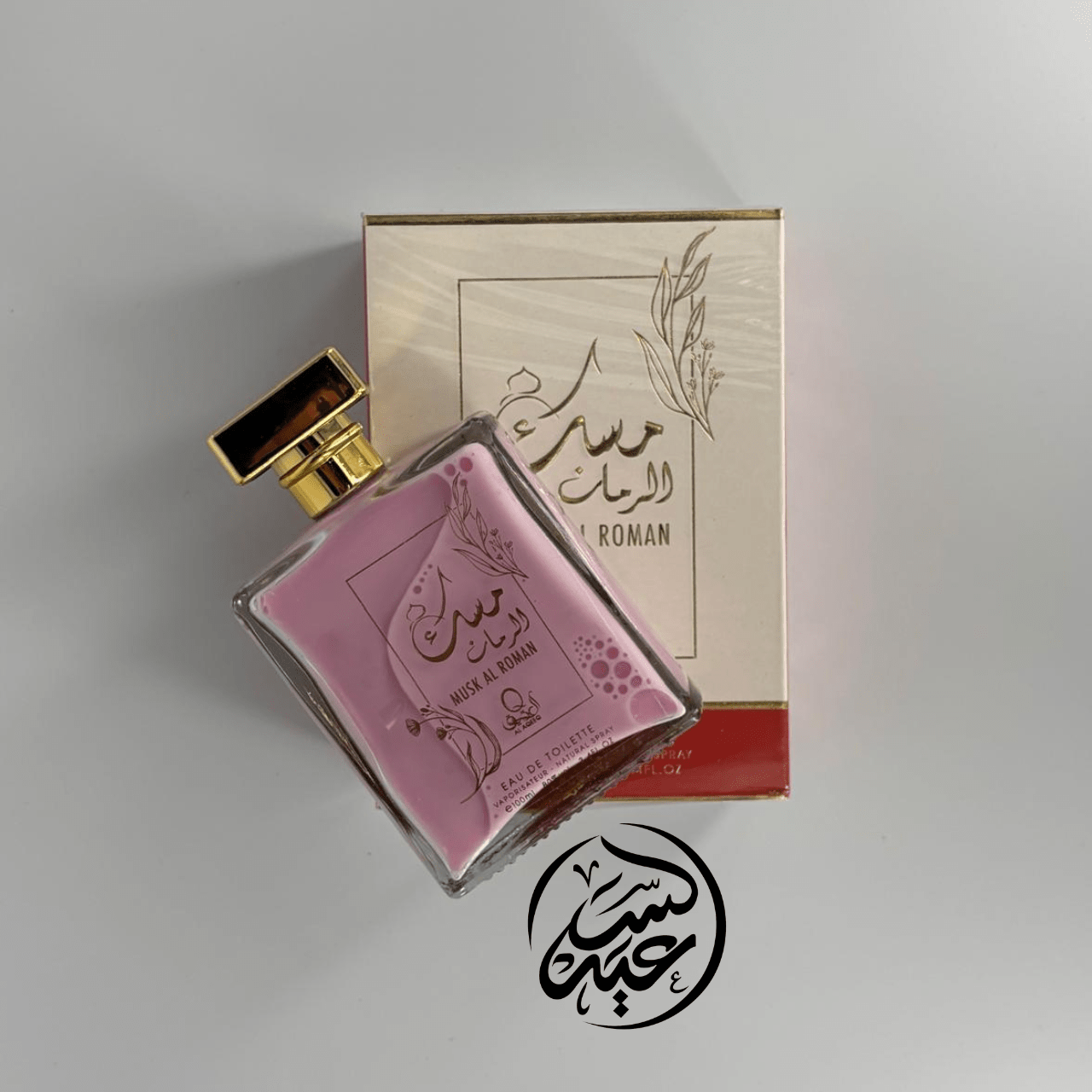 Musk Eau de Toilette عطر مسك - بهارات و عطارة السعيد