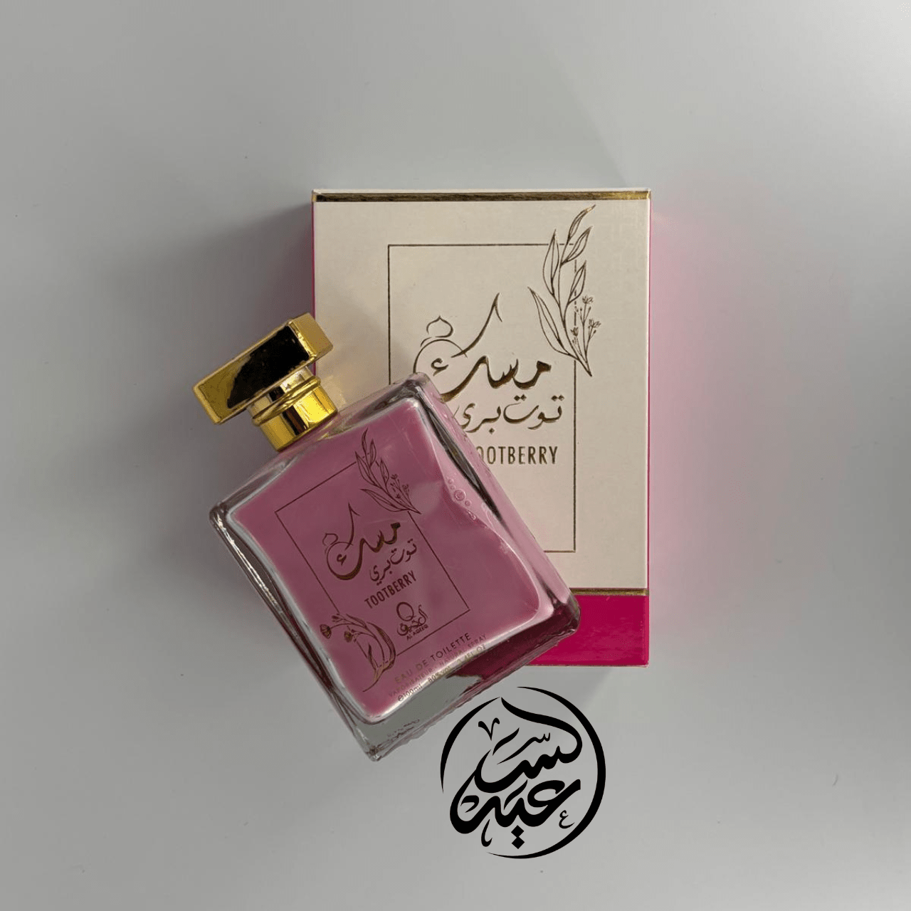 Musk Eau de Toilette عطر مسك - بهارات و عطارة السعيد