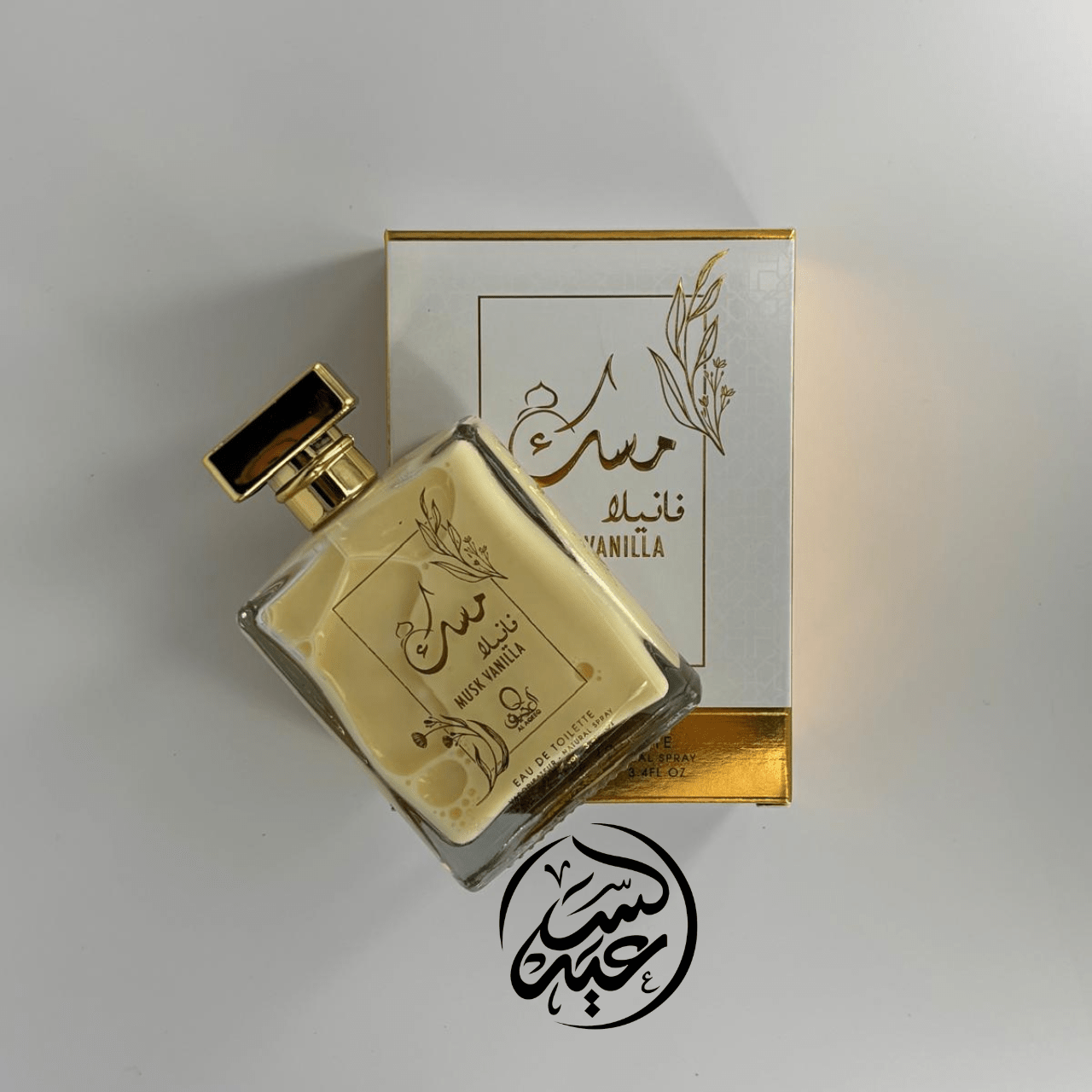 Musk Eau de Toilette عطر مسك - بهارات و عطارة السعيد