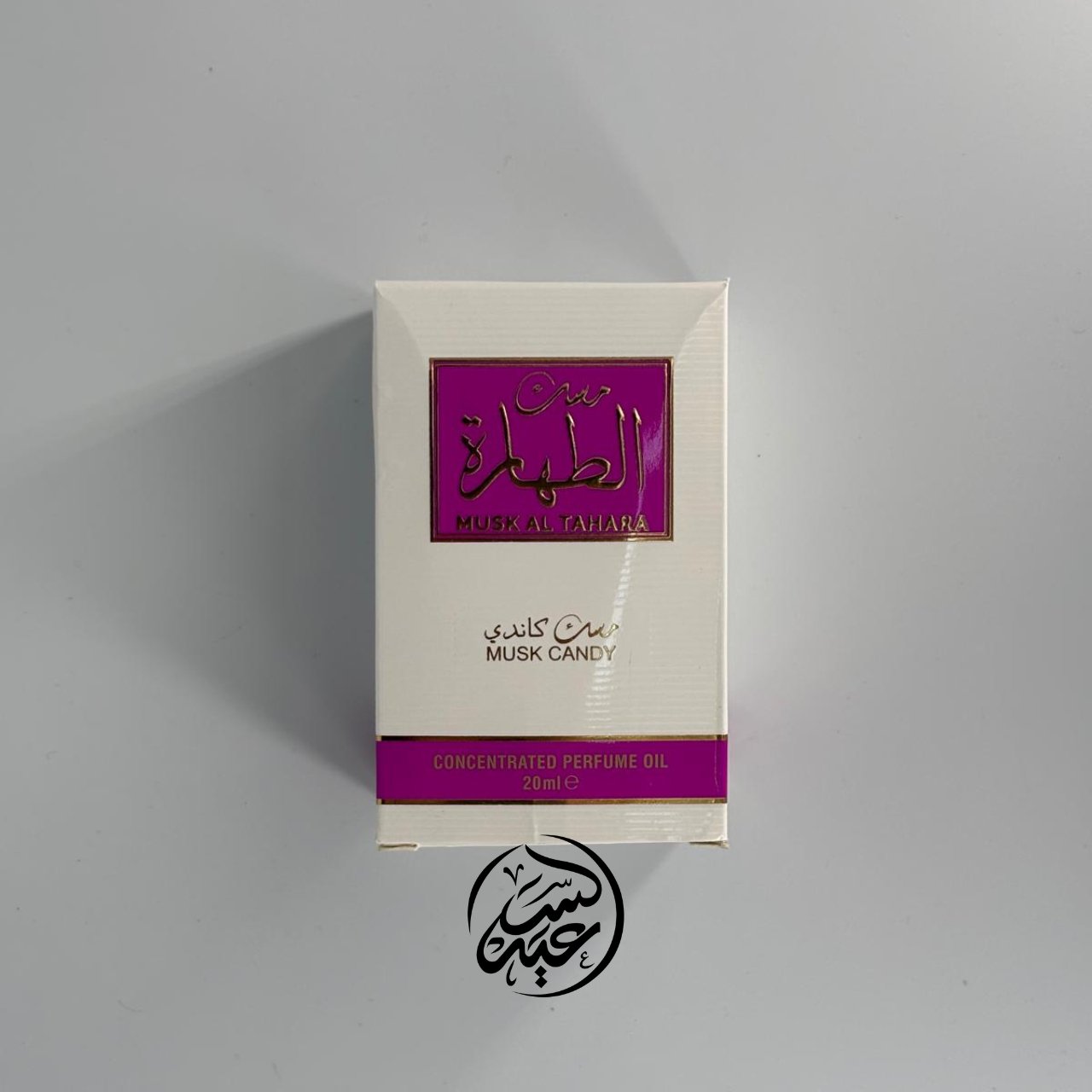 Musk Perfume Oil زيت عطر المسك - بهارات و عطارة السعيد