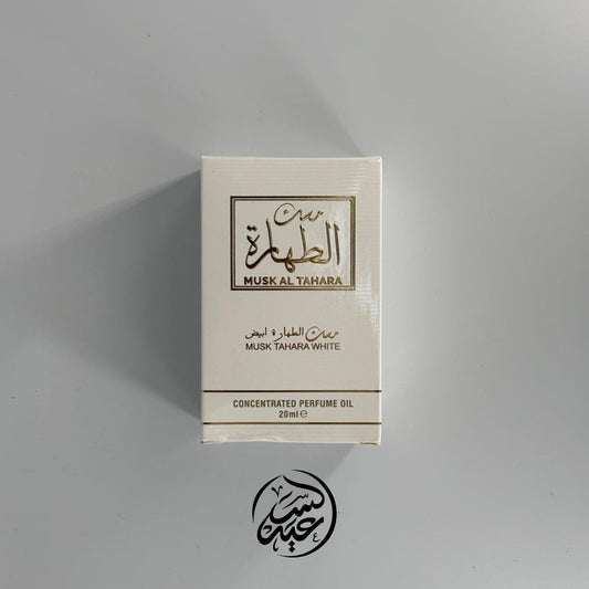 Musk Perfume Oil زيت عطر المسك - بهارات و عطارة السعيد