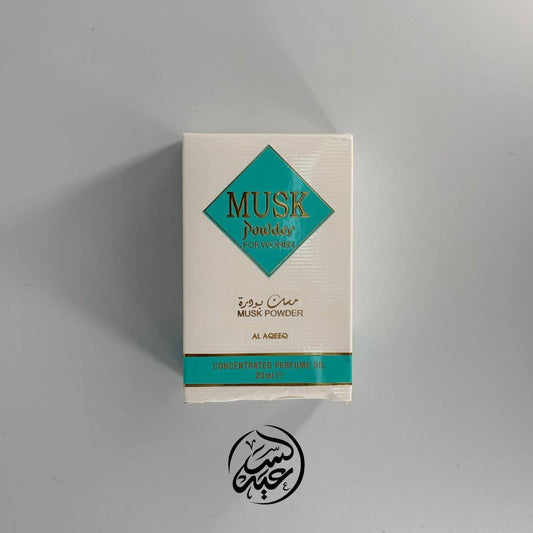 Musk Perfume Oil زيت عطر المسك - بهارات و عطارة السعيد