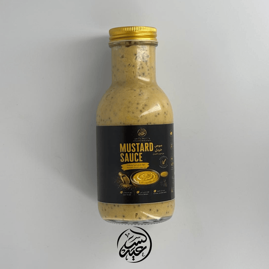 Mustard Sauce 270g صوص الخردل بحبوب الخردل - بهارات و عطارة السعيد