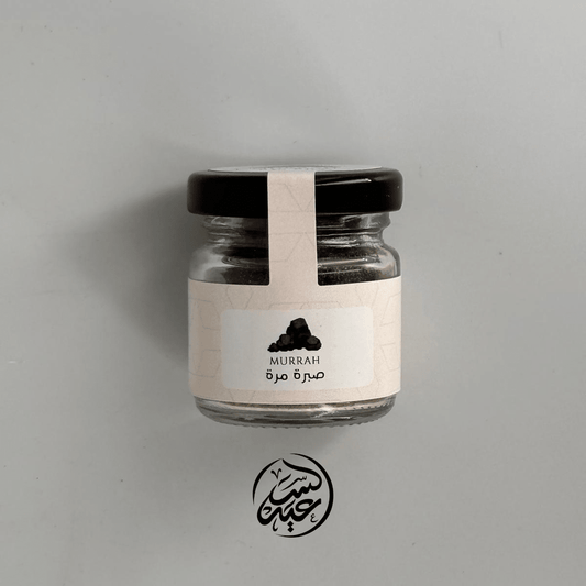 Myrrh صبرة مرة - بهارات و عطارة السعيد
