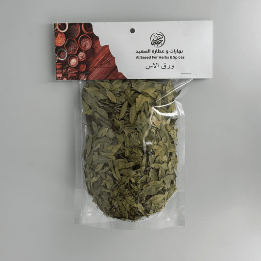 Myrtle Leaves ورق الآس - بهارات و عطارة السعيد