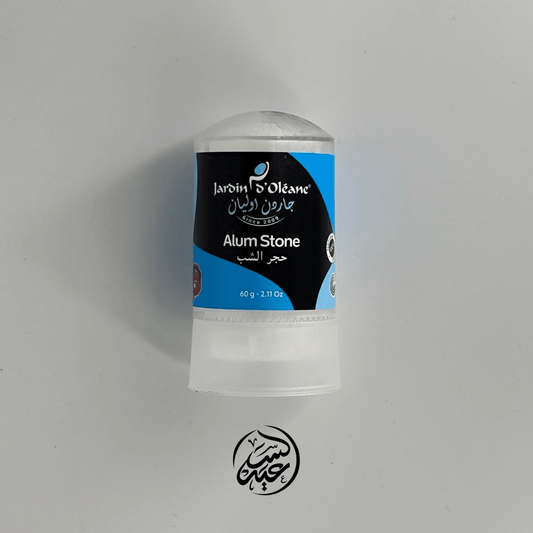 Natural Alum Stone مزيل عرق حجر الشبة - بهارات و عطارة السعيد