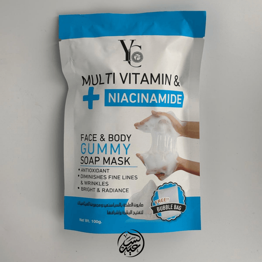 Niacinamide gummy soap صابون العلكة بالنياسيناميد - بهارات و عطارة السعيد