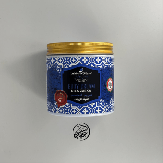 Nila Zarka Body Cream كريم الجسم بالنيلة الزرقاء - بهارات و عطارة السعيد