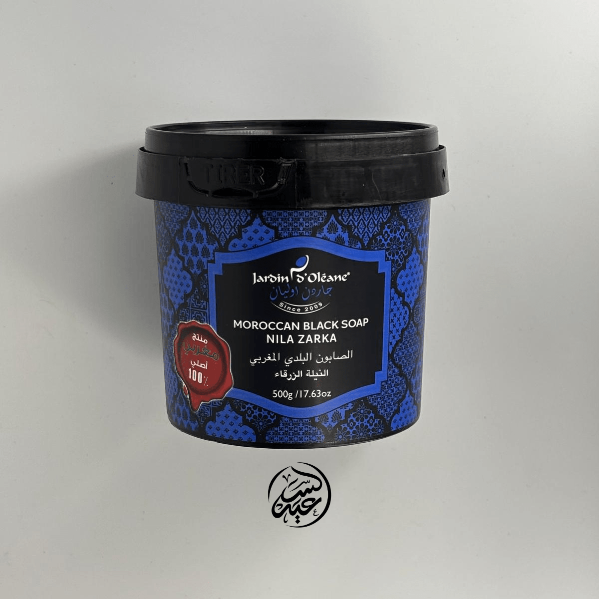 Nila Zarka Moroccan Black Soap الصابون المغربي الأسود بالنيلة الزرقاء، - بهارات و عطارة السعيد