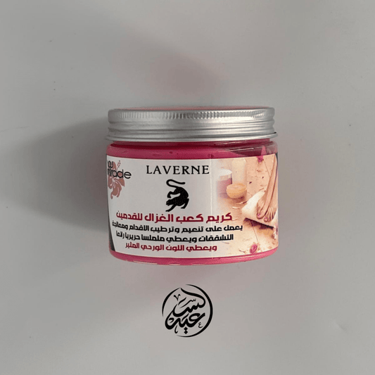 Nofex Foot Cream كريم كعب الغزال - بهارات و عطارة السعيد