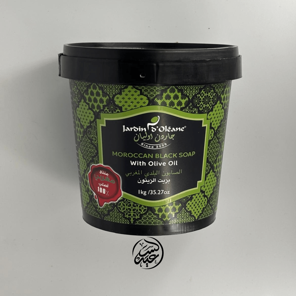 Olive Oil Moroccan Black Soap الصابون المغربي الأسود بزيت الزيتون - بهارات و عطارة السعيد