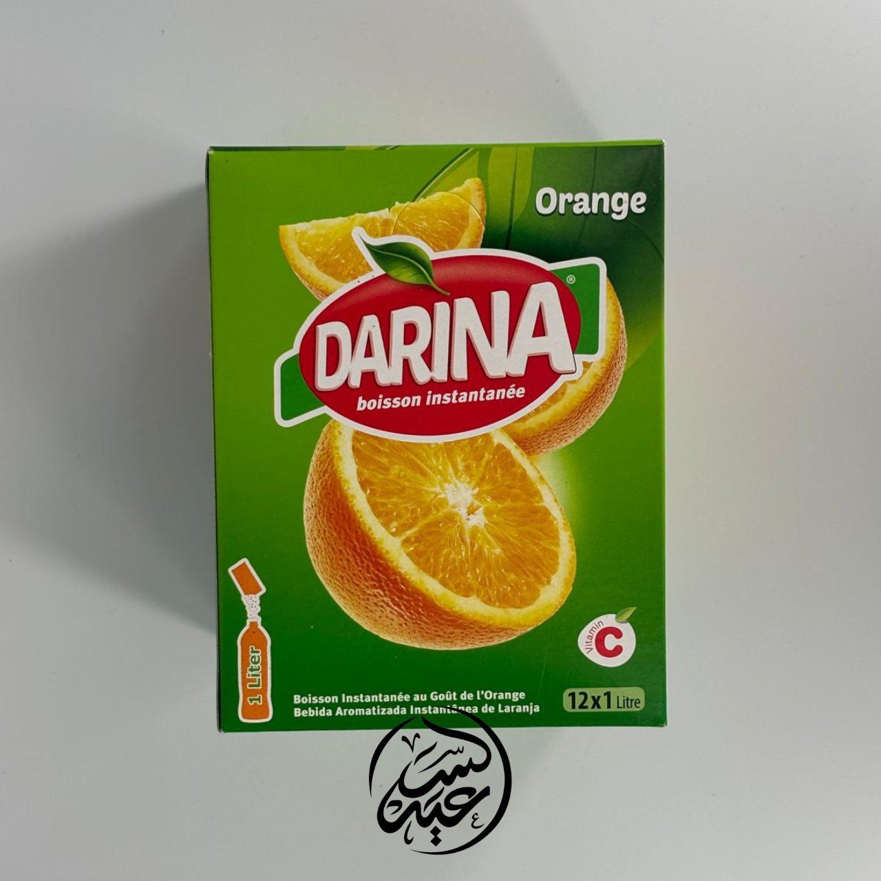 Orange Powder Drink عصير بودة برتقال - بهارات و عطارة السعيد