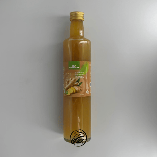 Organic Ginger Syrup (500ml) شراب الزنجبيل العضوي - بهارات و عطارة السعيد