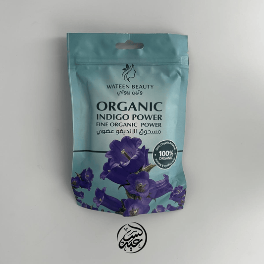 Organic Indigo Powder 100g مسحوق الإنديجو العضوي - بهارات و عطارة السعيد