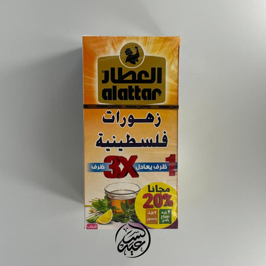 Palestinian Mixed Herbs Tea Bags أكياس الزهورات الفلسطينية - بهارات و عطارة السعيد