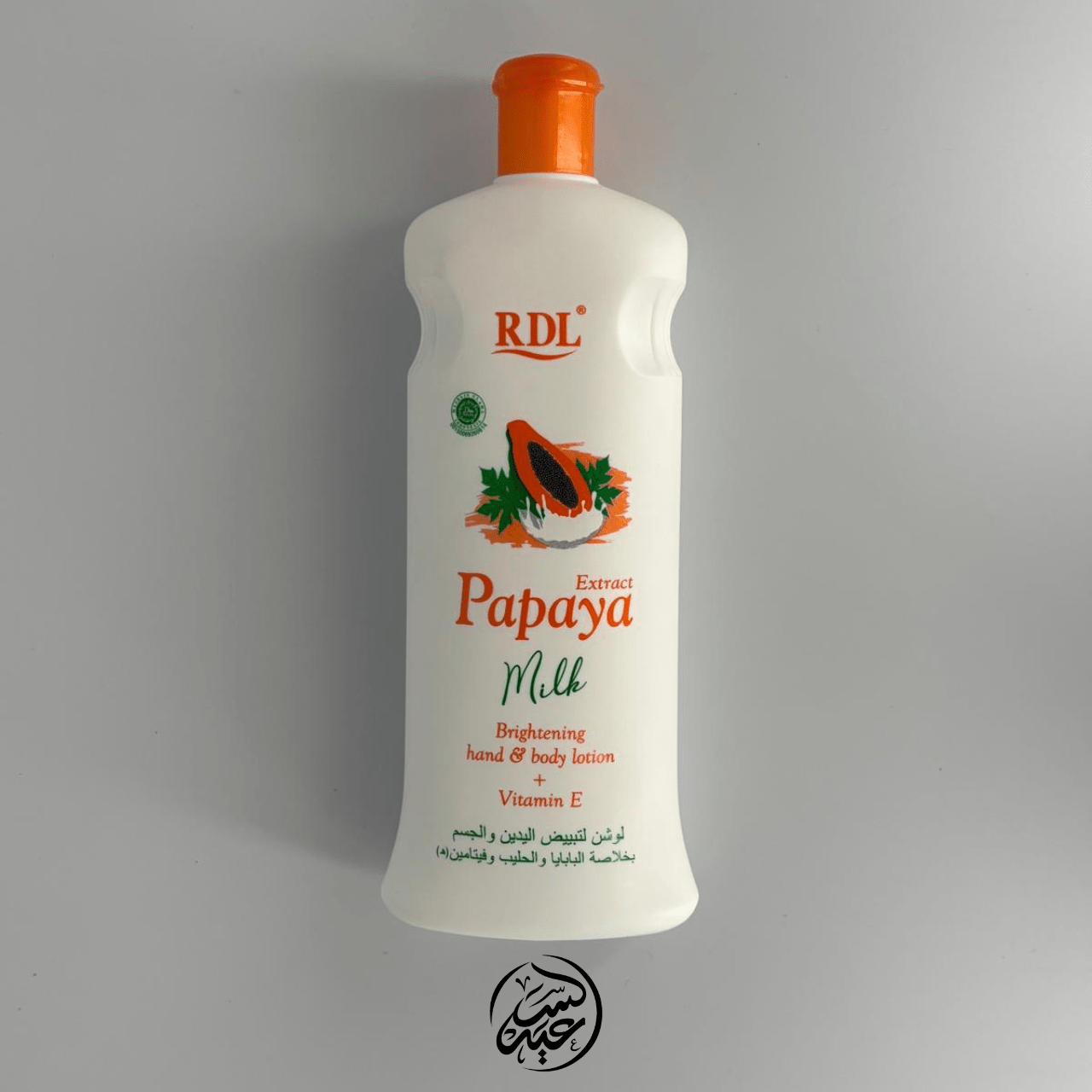 Papaya milk extract body lotion مرطب الجسم بخلاصة حليب البابايا - بهارات و عطارة السعيد