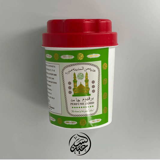 Perfume Jamid 250g البرفيوم الجامد - بهارات و عطارة السعيد