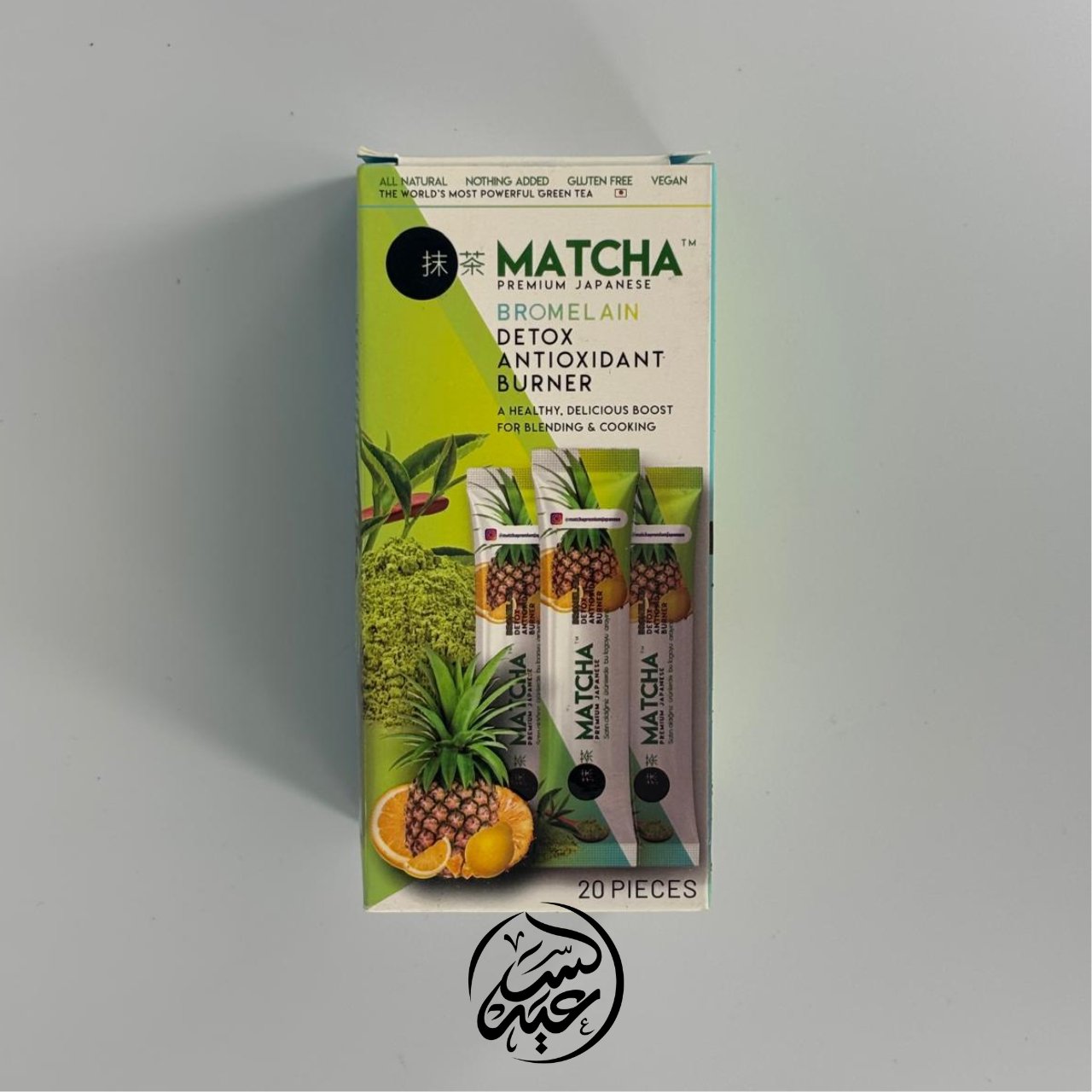 Pineapple Matcha ماتشا أناناس - بهارات و عطارة السعيد