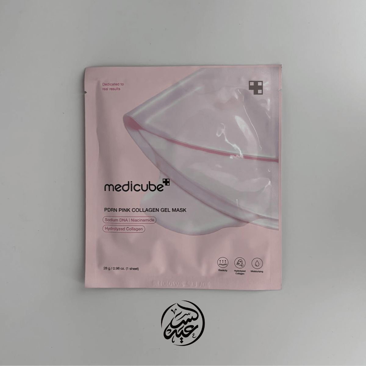 Pink Collagen Gel Mask ماسك ميديكوب بالكولاجين الوردي - بهارات و عطارة السعيد