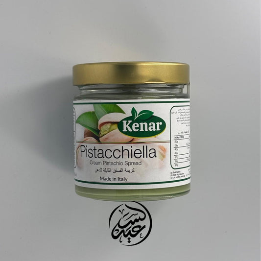 Pistachio cream spread 300g كريمة الفستق الحلبي - بهارات و عطارة السعيد