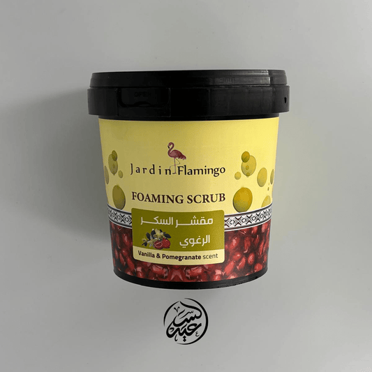 Pomegranate vanilla sugar scrub مقشر السكر بالفانيلا و الرمان - بهارات و عطارة السعيد
