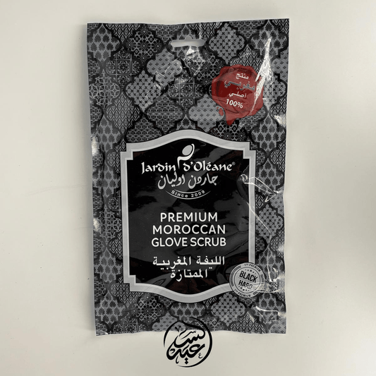 Premium Moroccan Glove الليفة المغربية الممتازة - بهارات و عطارة السعيد